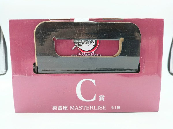 【中古】【未開封】猗窩座 「一番くじ 鬼滅の刃 〜上弦の参〜」 MASTERLISE C賞＜フィギュア＞（代引き不可）6572