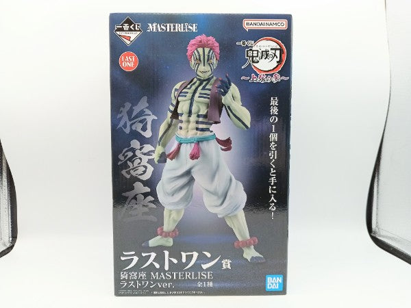 【中古】【未開封】猗窩座 ラストワンver. 「一番くじ 鬼滅の刃 〜上弦の参〜」 MASTERLISE ラストワン賞＜フィギュア＞（代引き不可）6572