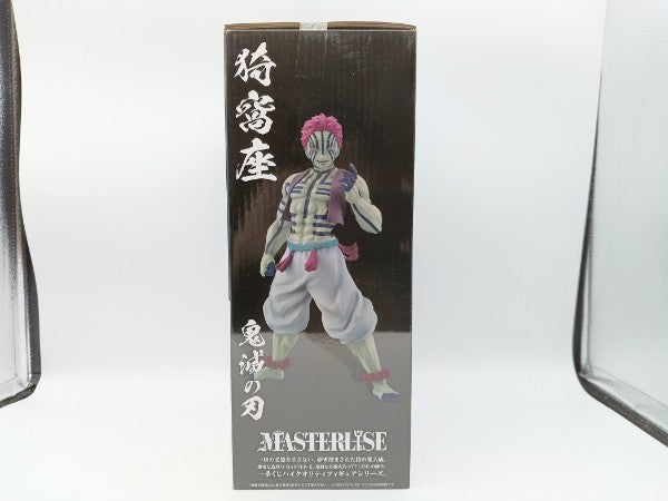 【中古】【未開封】猗窩座 ラストワンver. 「一番くじ 鬼滅の刃 〜上弦の参〜」 MASTERLISE ラストワン賞＜フィギュア＞（代引き不可）6572