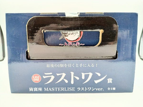 【中古】【未開封】猗窩座 ラストワンver. 「一番くじ 鬼滅の刃 〜上弦の参〜」 MASTERLISE ラストワン賞＜フィギュア＞（代引き不可）6572
