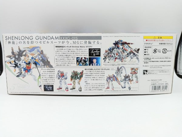【中古】【未組立】1/100 MG シェンロンガンダム EW版「新機動戦記ガンダムW エンドレスワルツ」＜プラモデル＞（代引き不可）6572
