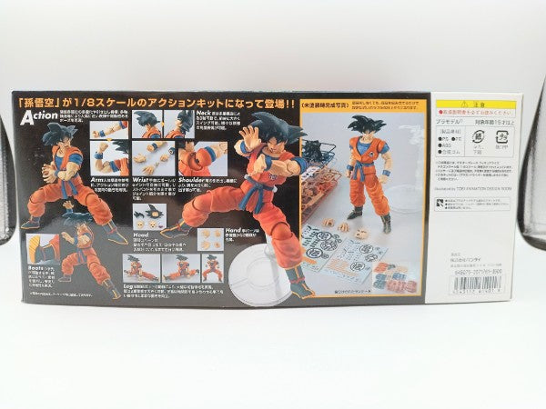 【中古】【未組立】1/8 孫悟空「ドラゴンボール改」＜プラモデル＞（代引き不可）6572