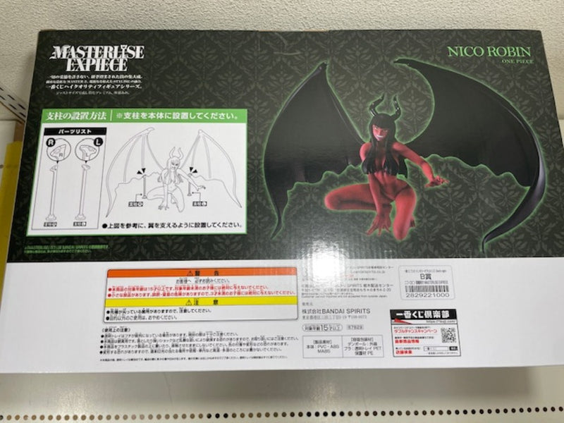 【中古】【未開封】ニコ・ロビン 悪魔咲き 「一番くじ ワンピース メモリーオブヒロインズ -Devil’s night-」B賞＜フィギュア＞（代引き不可）6572