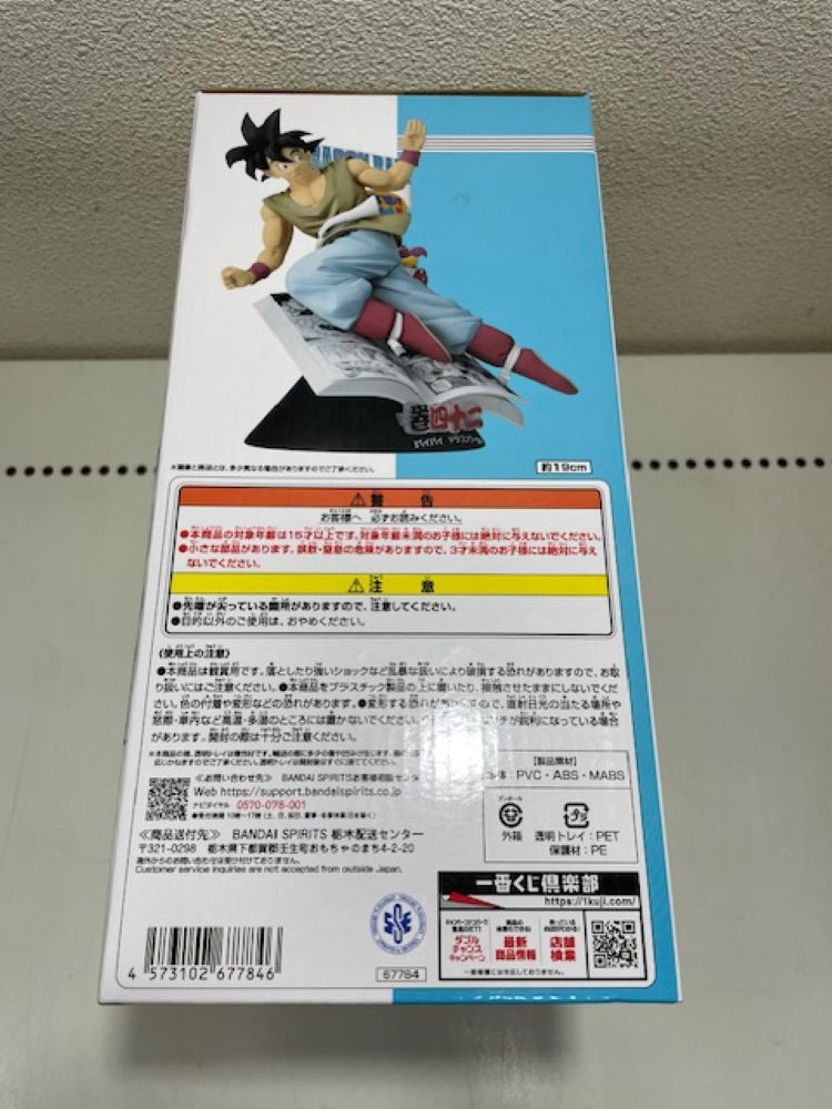【中古】【未開封】巻四十二 「一番くじ ドラゴンボール 40th 〜其之一〜」 DRAGON BALL COMICS VIGNETTE B賞＜フィギュア＞（代引き不可）6572