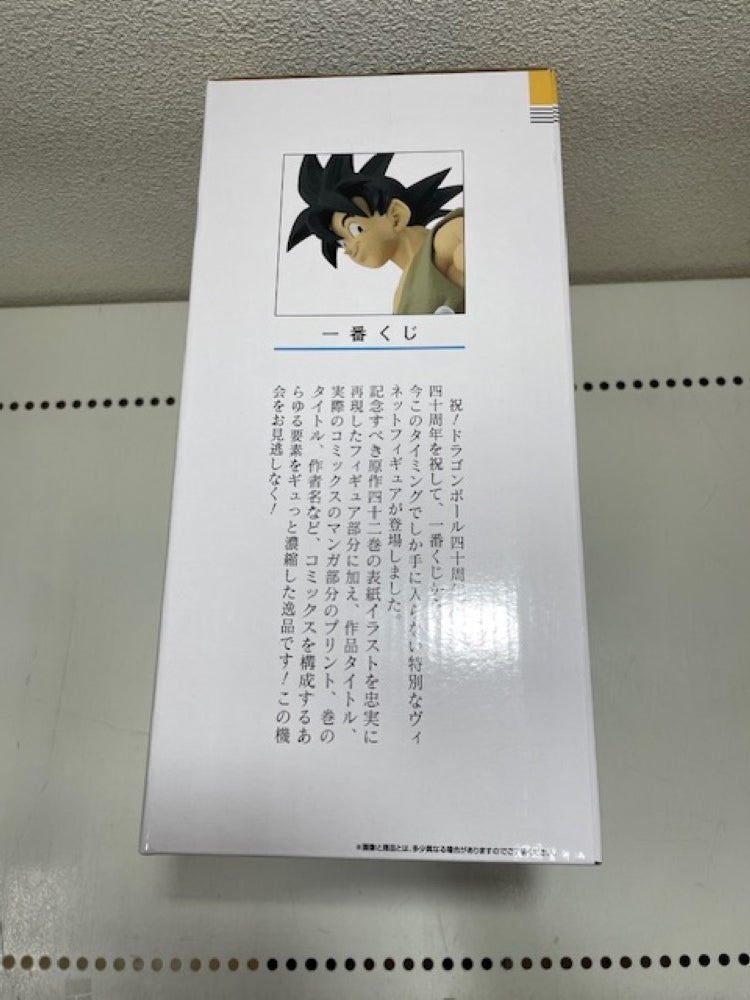 【中古】【未開封】巻四十二 「一番くじ ドラゴンボール 40th 〜其之一〜」 DRAGON BALL COMICS VIGNETTE B賞＜フィギュア＞（代引き不可）6572