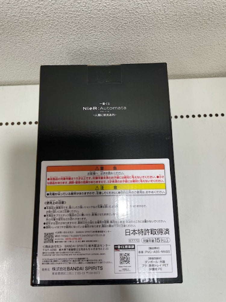 【中古】【未開封】A2 「一番くじ NieR：Automata Ver1.1a -人類に栄光あれ-」 ラストワン賞 アートスケールフィギュア＜フィギュア＞（代引き不可）6572