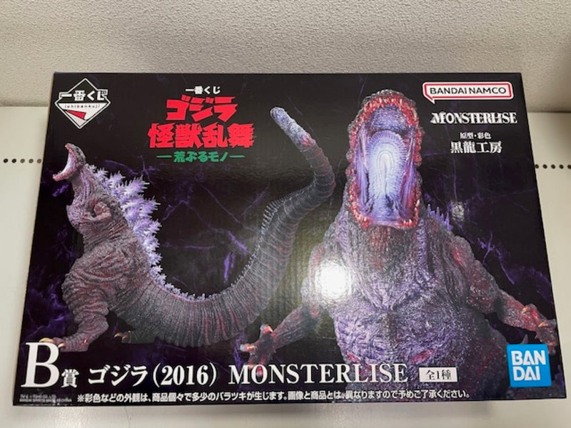 【中古】【未開封】ゴジラ(2016) 「一番くじ ゴジラ 怪獣乱舞 -荒ぶるモノ-」 MONSTERLISE B賞＜フィギュア＞（代引き不可）6572
