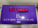 【中古】【未開封】ゴジラ(2016) 「一番くじ ゴジラ 怪獣乱舞 -荒ぶるモノ-」 MONSTERLISE B賞＜フィギュア＞（代引き不可）6572