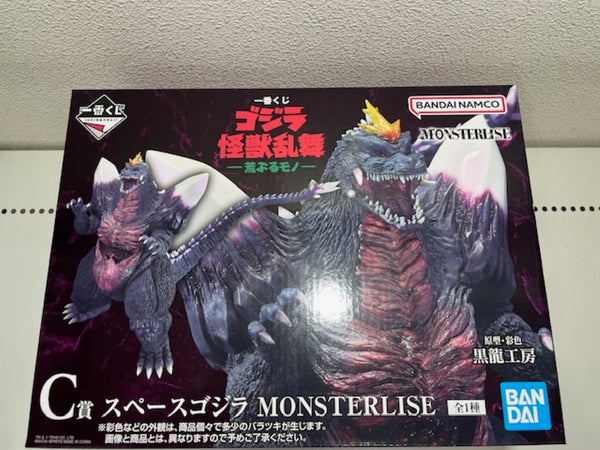 【中古】【未開封】スペースゴジラ 「一番くじ ゴジラ 怪獣乱舞 -荒ぶるモノ-」 MONSTERLISE C賞＜フィギュア＞（代引き不可）6572