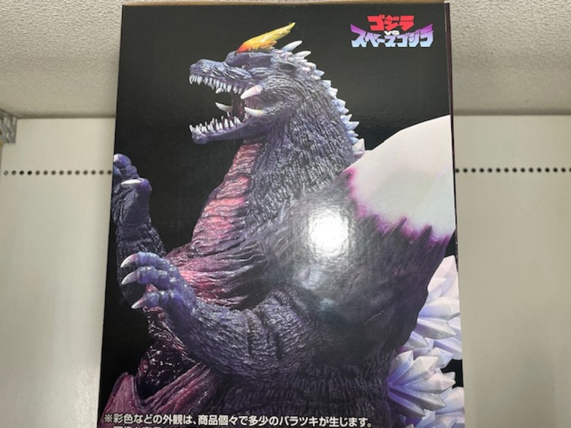 【中古】【未開封】スペースゴジラ 「一番くじ ゴジラ 怪獣乱舞 -荒ぶるモノ-」 MONSTERLISE C賞＜フィギュア＞（代引き不可）6572