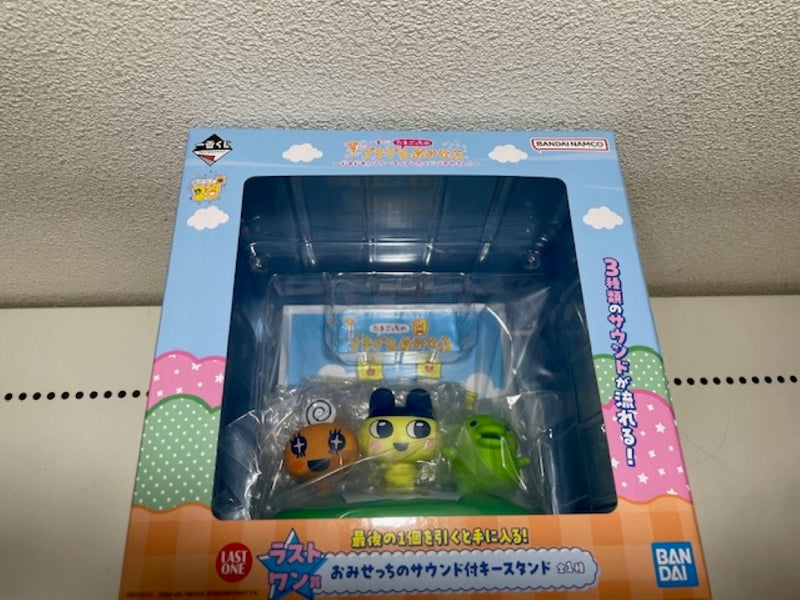 【中古】【未開封】集合 おみせっちのサウンド付キースタンド 「一番くじ たまごっちのプチプチおみせっち」ラストワン賞＜フィギュア＞（代引き不可）6572