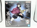 【中古】【未開封】冨岡義勇 「一番くじ 鬼滅の刃 〜上弦の参〜」 MASTERLISE B賞＜フィギュア＞（代引き不可）6572