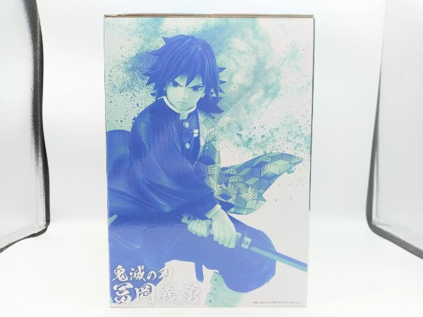 【中古】【未開封】冨岡義勇 「一番くじ 鬼滅の刃 〜上弦の参〜」 MASTERLISE B賞＜フィギュア＞（代引き不可）6572