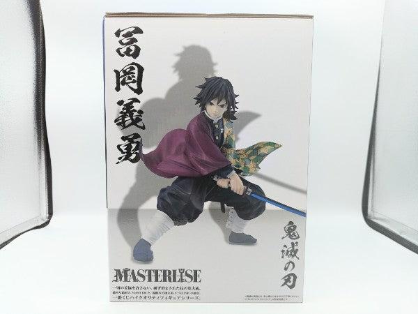 【中古】【未開封】冨岡義勇 「一番くじ 鬼滅の刃 〜上弦の参〜」 MASTERLISE B賞＜フィギュア＞（代引き不可）6572