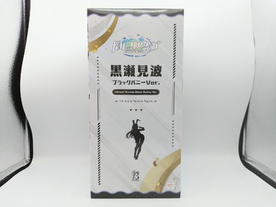 【中古】【未開封】黒瀬見波 ブラックバニ-Ver. 「ドルフィンウェーブ」 B-Style 1/6 プラスチック製塗装済み完成品＜フィ...