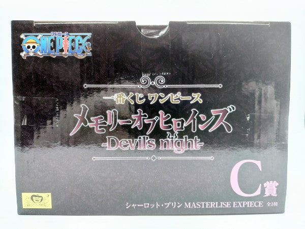 【中古】【未開封】シャーロット・プリン 「一番くじ ワンピース メモリーオブヒロインズ -Devil’s night-」C賞＜フィギュア＞（代引き不可）6572