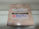 【中古】【未開封】L ラストワンver. 「一番くじ DEATH NOTE」 ラストワン賞＜フィギュア＞（代引き不可）6572