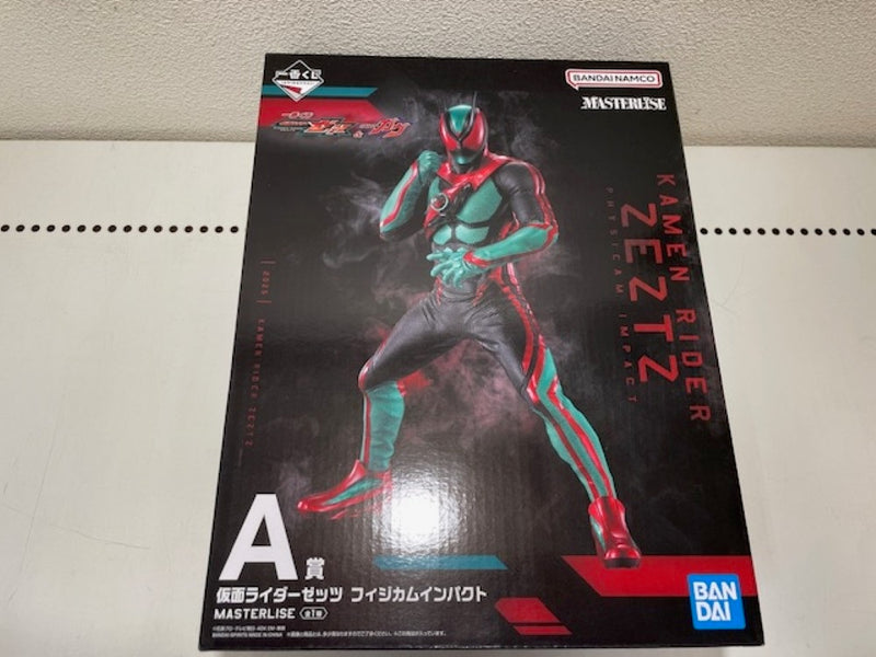 中古】【未開封】仮面ライダーゼッツ フィジカムインパクト 「一番くじ