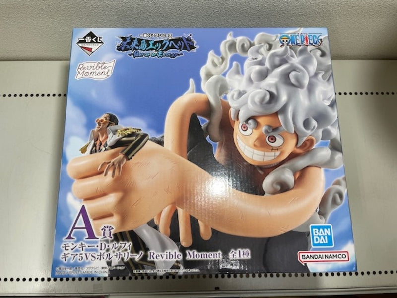 中古】【未開封】ルフィ ギア5VSボルサリーノ 「一番くじ ワンピース