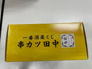 【中古】【未開封】サイコロ付きどんぶり 「一番酒蔵くじ 串カツ田中」 B賞＜コレクターズアイテム＞（代引き不可）6572