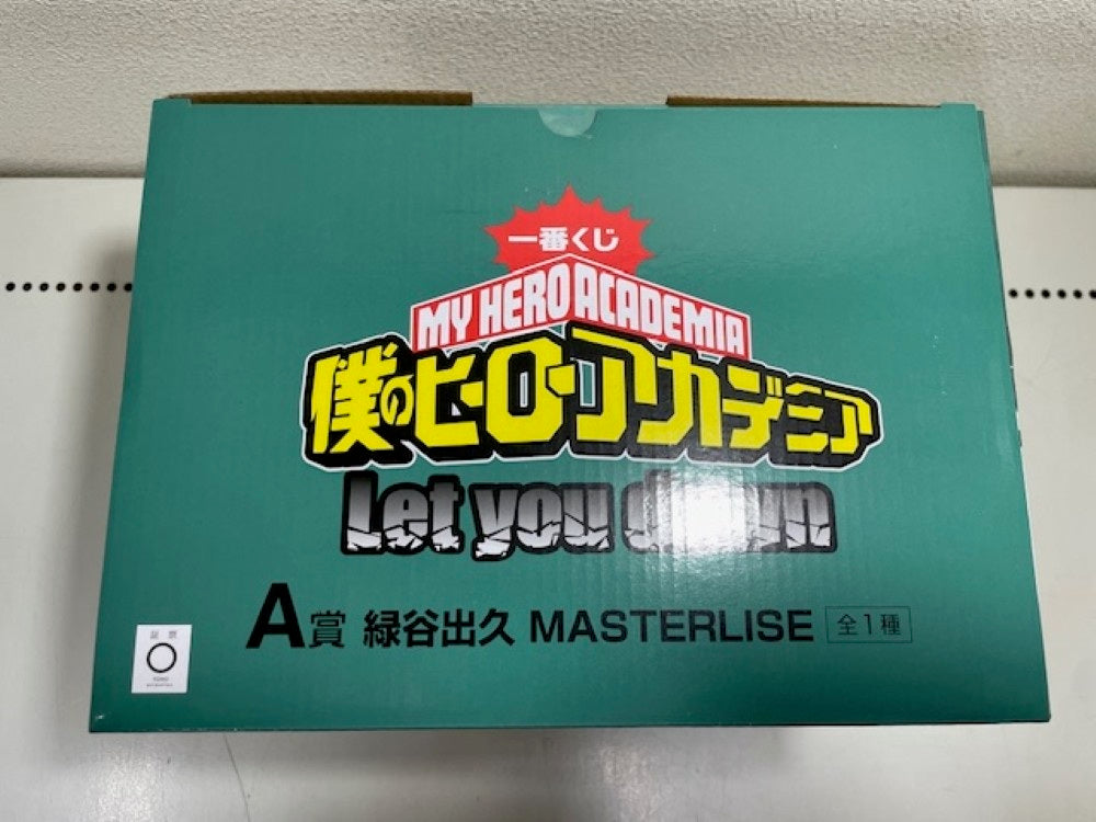 中古】【未開封】緑谷出久 「一番くじ 僕のヒーローアカデミア Let you