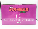 【中古】【未開封】スペースゴジラ 「一番くじ ゴジラ 怪獣乱舞 -荒ぶるモノ-」 MONSTERLISE C賞＜フィギュア＞（代引き不可）6572