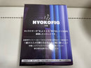 【中古】【未開封】童磨 「鬼滅の刃」 HYOKOFIG-童磨-＜フィギュア＞（代引き不可）6572