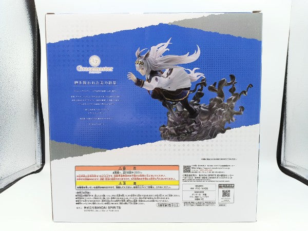 中古】【未開封】オグリキャップ 灰の怪物 「一番くじ アニメ ウマ娘