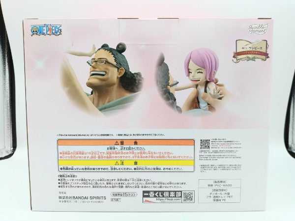 中古】【未開封】Revible Moment -くま＆ボニー- 「一番くじ