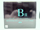 【中古】【未開封】アマテ・ユズリハ(マチュ) パイロットスーツver. 「一番くじ 機動戦士Gundam GQuuuuuuXvol.3」B賞＜フィギュア＞（代引き不可）6572