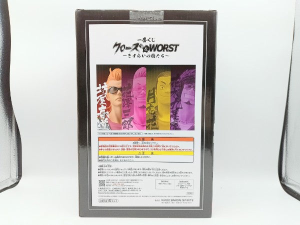 中古】【未開封】坊屋春道 「一番くじ クローズ＆WORST 〜さすらいの鴉