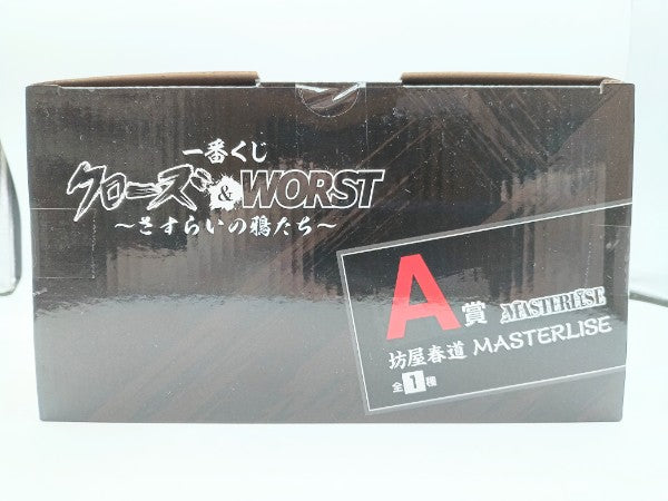 クローズ 鴉コレクションくじ 一番くじ クローズ＆WORST ～さすらいの鴉たち～ | 一番くじONLINE