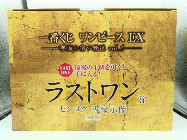 中古】【未開封】センゴク -魂豪示像- 「一番くじ ワンピース EX 悪魔