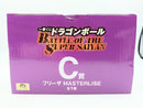 【中古】【未開封】フリーザ 「一番くじ ドラゴンボール BATTLE OF THE SUPER SAIYAN」 MASTERLISE C賞＜フィギュア＞（代引き不可）6572