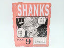 【中古】【開封品】 シャンクス「一番くじ ONE PIECE BASE SHOP 366DAYS OF BIRTHDAYS」アクリルブロックチャーム賞＜コレクターズアイテム＞（代引き不可）6572
