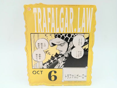 【中古】【開封品】トラファルガー・ロー ONE PIECE BASE SHOP 366DAYS OF BIRTHDAYS アクリルブロ...