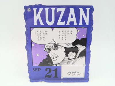 【中古】【開封品】クザン「一番くじ ONE PIECE BASE SHOP くじ 366DAYS OF BIRTHDAYS」アクリルブ...