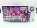 【中古】【未組立】HG 1/144 ゼータガンダム[U.C.0088](バイオセンサーイメージカラー) 「機動戦士Zガンダム」＜プラモデル＞（代引き不可）6572