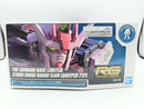 【中古】【未組立】1/144 RG MBF-02 ストライクルージュ グランドスラム装備型 「機動戦士ガンダムSEED」＜プラモデル＞（代引き不可）6572