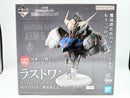 【中古】【未開封】ガンダムバルバトス「一番くじ 機動戦士ガンダム 鉄血のオルフェンズ」 BUSTISAN ラストワン賞＜フィギュア＞（代引き不可）6572