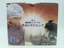 【中古】【未開封】三日月・オーガス＆オルガ・イツカ 「一番くじ 機動戦士ガンダム 鉄血のオルフェンズ」 B賞＜フィギュア＞（代引き不可）6572