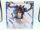 【中古】【未開封】ヴィブロス 「一番くじ ウマ娘 プリティーダービー 13弾」 C賞＜フィギュア＞（代引き不可）6572