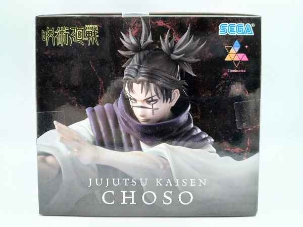 中古】【未開封】脹相 「呪術廻戦 死滅回游」 Luminasta“脹相