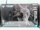 【中古】【未開封】ミケ 「一番くじ HUNTER×HUNTER ZAOLDYECK FAMILY」 MASTERLISE EXTRA ラストワン賞＜フィギュア＞（代引き不可）6572