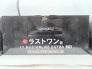 【中古】【未開封】ミケ 「一番くじ HUNTER×HUNTER ZAOLDYECK FAMILY」 MASTERLISE EXTRA ラストワン賞＜フィギュア＞（代引き不可）6572