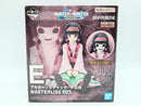 【中古】【開封品】ナニカ 「一番くじ HUNTER×HUNTER ZAOLDYECK FAMILY」 MASTERLISE E賞＜フィギュア＞（代引き不可）6572