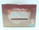 【中古】【未開封】フリーレン 「葬送のフリーレン」 Luminasta〜インミミック〜＜フィギュア＞（代引き不可）6572