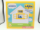 【中古】【未開封】スンスン クロック 「Happyくじ パペットスンスン」 LAST賞＜コレクターズアイテム＞（代引き不可）6572