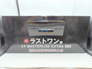 【中古】【未開封】ミケ 「一番くじ HUNTER×HUNTER ZAOLDYECK FAMILY」 MASTERLISE EXTRA ラストワン賞＜フィギュア＞（代引き不可）6572
