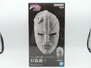 【中古】【未開封】石仮面 「ジョジョの奇妙な冒険 第一部 ファントムブラッド」 石仮面＜フィギュア＞（代引き不可）6572